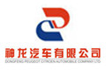 神龙汽车有限公司