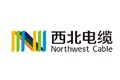 鄂尔多斯市西北电缆有限公司