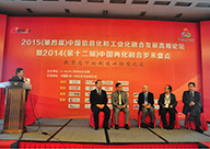 主题1：新常态下的中国制造业转型之道