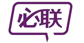 必联