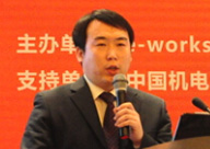 关宸明 必联公司高级项目咨询顾问 