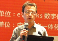 曹炜 天津赛象科技股份有限公司IT经理 