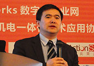 黄培博士 e-works总编