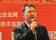 张辉隆 宁波华翔集团信息总监