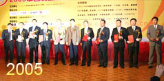 2005年度中国制造业信息化岁末盘点