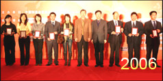 2006年度中国制造业信息化岁末盘点