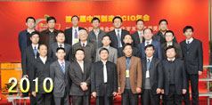 2010年度中国制造业信息化岁末盘点