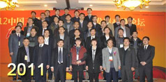 2011年度中国制造业信息化岁末盘点