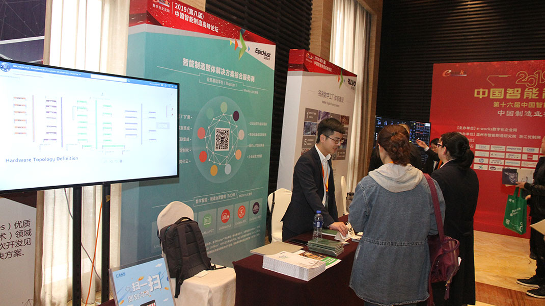 展商介绍
