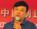 方太CIO邴喆