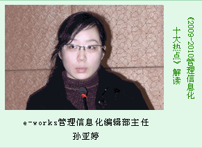 2009-2010Ϣʮȵ㡷(e-worksϢ༭)