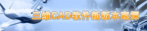 άCAD°汾̽