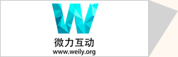 微力互动