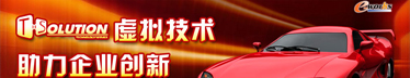 T-Solution，虚拟技术助力企业创新