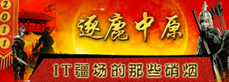 2011¹ԭ--ITЩ