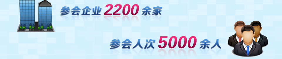λҵ2200
λ˴5000
