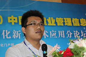 CIO