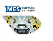 ҵMESӦ