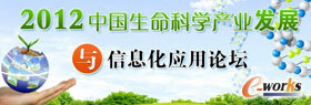 2012йѧҵչϢӦ̳