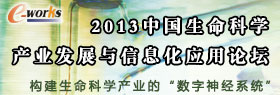 2013йѧҵչϢӦ̳