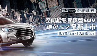 江淮汽车