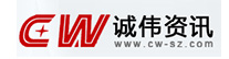 诚伟资讯管理有限公司