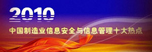 2010йҵϢȫϢʮȵ