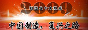 2009ҵʮȵ