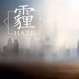 雾霾倒逼制造业深化转型