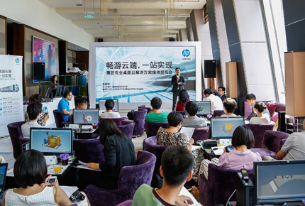 惠普发布全新工作站提升协作和虚拟化应用