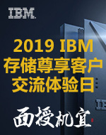 IBM联系方式