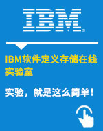IBM联系方式
