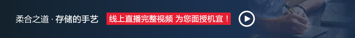 问卷调查——白皮书下载
