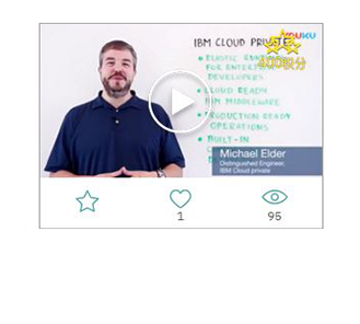 IBM云说讲堂