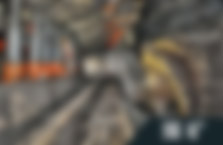 煤矿