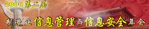 һйҵϢ밲ȫ