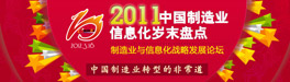 2011йҵϢĩ̵