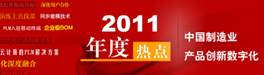2011ȵйҵƷֻ