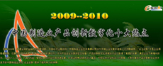 2009ҵƷֻʮȵ