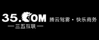 厦门三五互联科技股份有限公司