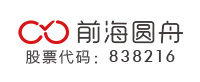 深圳市前海圆舟网络科技股份有限公司