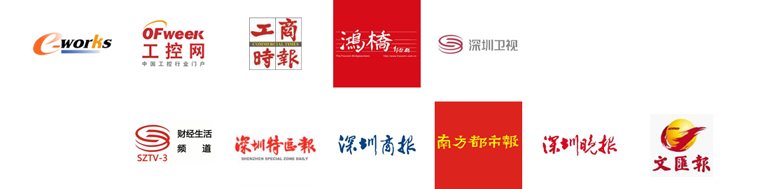 知名媒体