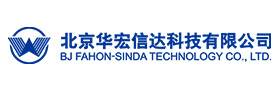北京华宏信达科技有限公司