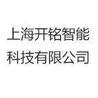 上海开铭智能科技有限公司