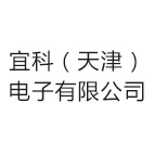 宜科（天津）电子有限公司