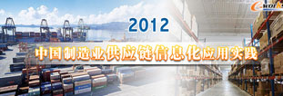 2012йҵӦϢӦʵ