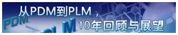 PDMPLMʮعչ