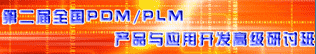 ڶPLM߼ް