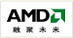 AMD