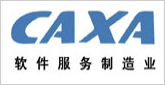 CAXA